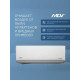 Кондиционер MDV INFINI Inverter MDSAG-09HRDN8/MDOAG-09HDN8 9000 BTU белый  A++
