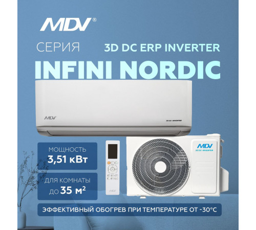 MDV INFINI Nordic Heat Pump 12000 BTU